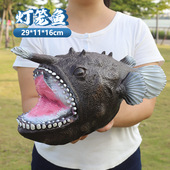 仿真大号灯笼鱼软胶海洋动物模型鮟鱇鱼鲨鱼鲸鱼儿童玩具橡胶玩偶