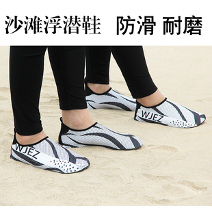 成人赤足跑步機(jī)瑜伽軟鞋 男女涉水防滑潛水襪兒童浮潛游泳鞋 沙灘鞋
