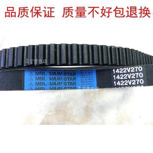 进口日本三星变速带调速带1922V484 1922V526 1922V522