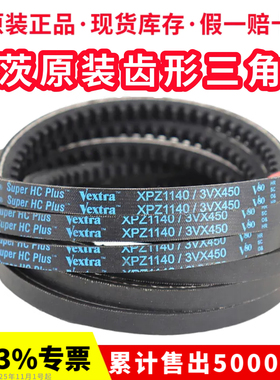 进口美国盖茨三角带XPZ1212 XPZ1222 XPZ1237齿形V80空压机皮带
