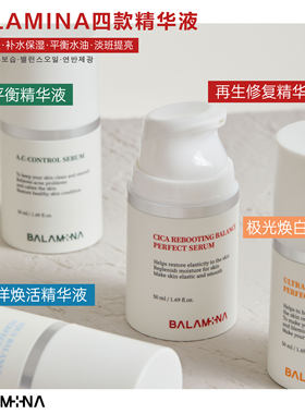 韩国皮肤管理科BALAMINA宝拉米娜女星水光肌MED复合灌注修护精华