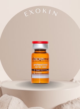 德国Düsseldorf MEDICA淡色印沉痘印精华一盒10支innovator