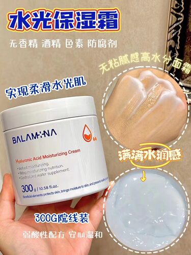 韩国皮肤科修护补水面霜
