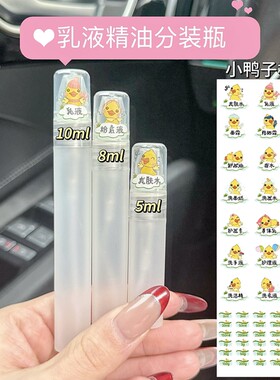 迷你磨砂款乳瓶按压式水乳洗发水沐浴露洗手液化妆品小样分装空瓶