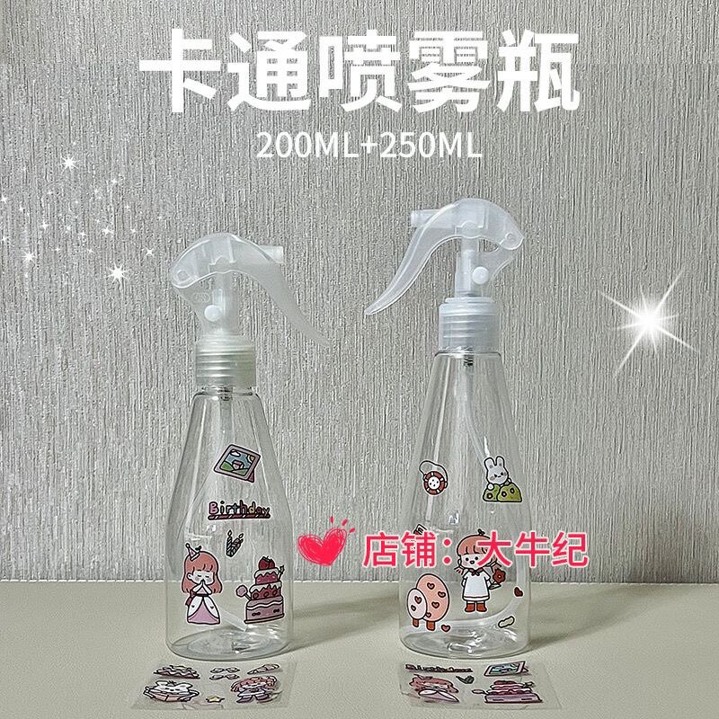 喷洒壶喷壶喷壶超细喷雾喷水壶图片