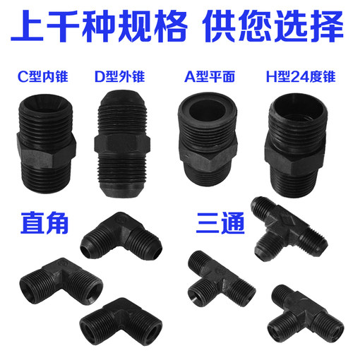 过渡接头液压对丝碳钢