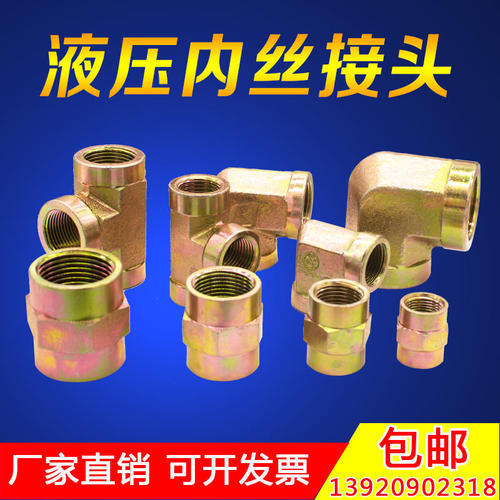 碳钢超高压加厚螺纹直通管包邮