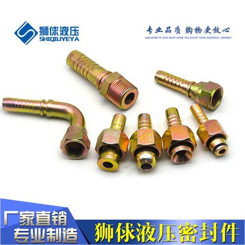 公制碳钢不锈钢油管接头