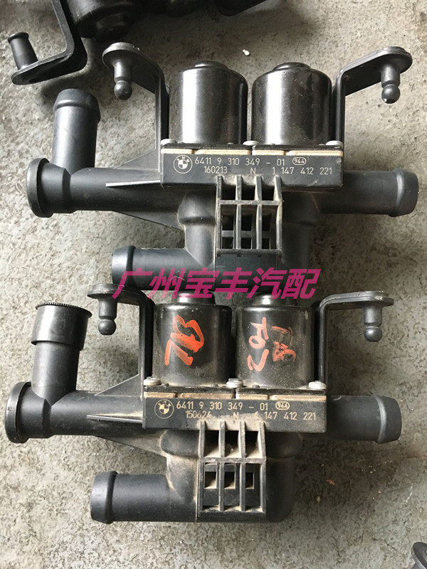 宝马E60 X5/E53/E70/F15/X6/E71 E70暖风水阀/冷却液软管水泵拆车