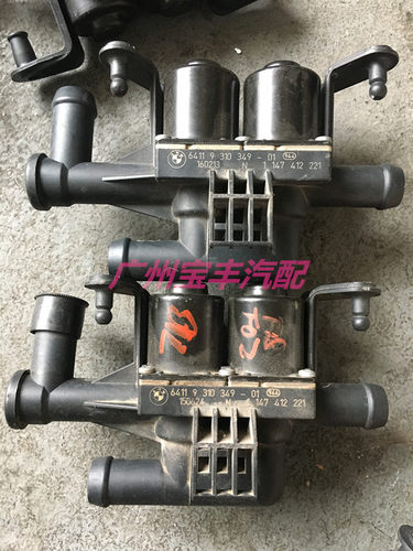 宝马E60 X5/E53/E70/F15/X6/E71 E70暖风水阀/冷却液软管水泵拆车