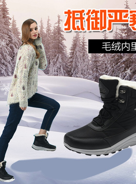 极度边缘冬季保暖厚底哈尔滨防寒东北羊毛加绒男女士雪地靴棉鞋子