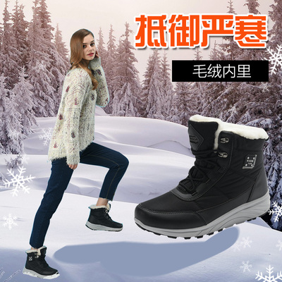 俄罗斯羊毛雪地棉鞋马丁靴靴子