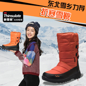 TNTN防寒加绒厚底冬季 3M新雪丽哈尔滨雪乡东北男女士雪地靴棉鞋 子