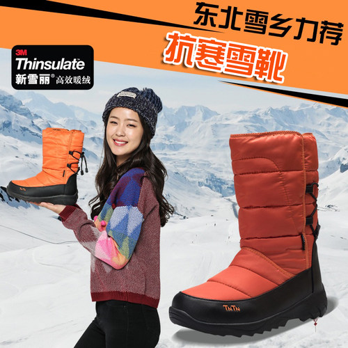 雪乡哈尔滨长白山-30抗寒雪地靴