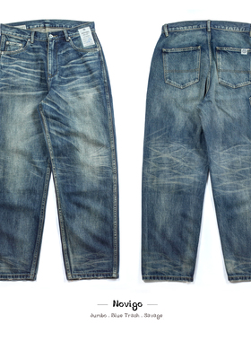 跨牛!!NOVIGO 20AW JUMBO.BLUE TRASH鼎级狂抓猫须洗水宽松牛仔裤