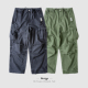 25AW 日本面料 MILT NOVIGO TROUSERS 战术51型军裤 通勤宽松版 型