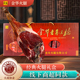 金华老朱火腿6斤整腿分割正宗火腿肉金华特产年货礼盒送礼佳品