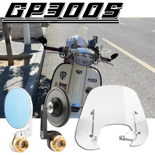 RAGP300改装配件前挡风板手把镜