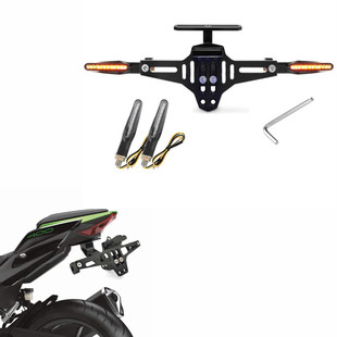 适用于川崎忍者400 Z400 ninja250 Z250改装短尾车牌架折叠后牌架