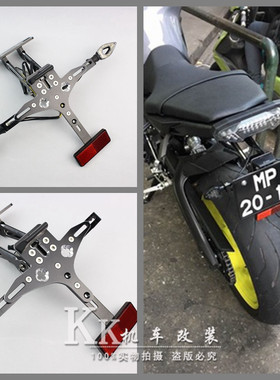 雅马哈 MT01 MT03 MT07 MT09 R25 R3 改装带灯后牌照架短款车牌架