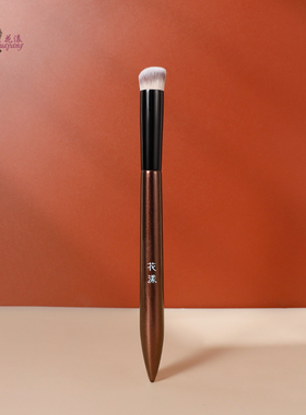 童黎推荐花漾赤香遮瑕刷270圆头遮泪沟斜平头遮黑眼圈一支装