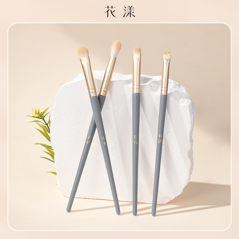 花漾蓝桥4支眼部晕染软毛