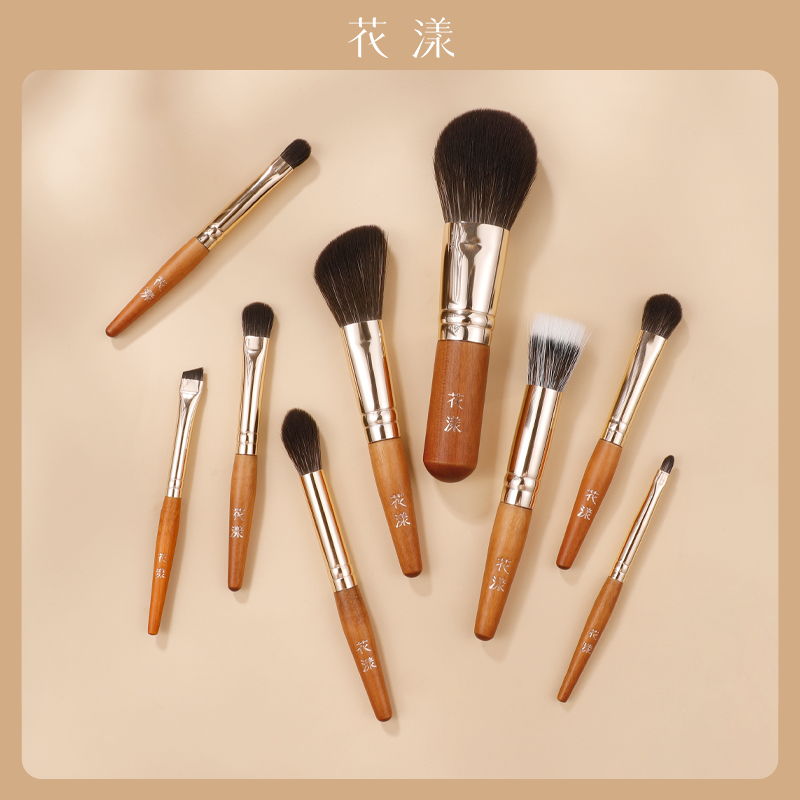 花漾沧州化妆刷推荐补妆外出使用