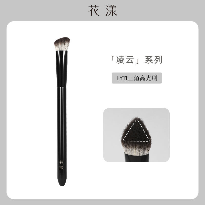 凌云三角高光刷面部提亮刷斜坡图片