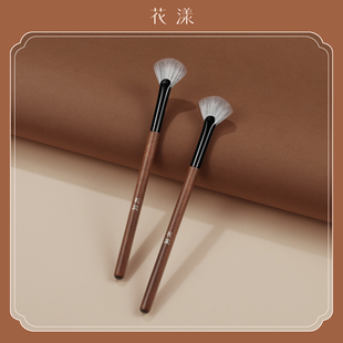 花漾阑梦N14扇形高光刷余粉刷细节提亮化妆刷眉骨面部局部鼻子