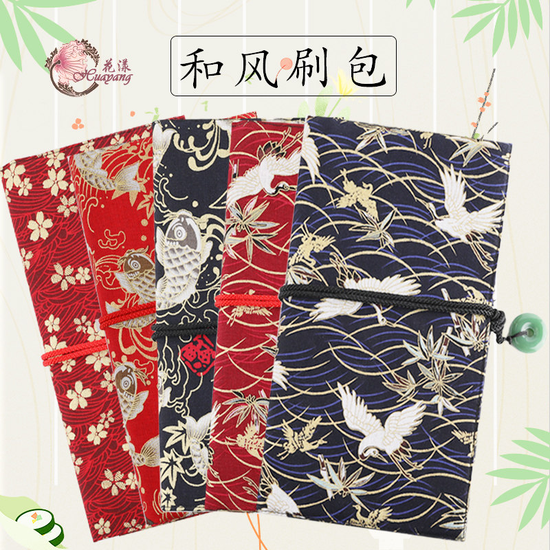 Something New A gentle wind Baoyinghua Diving Koi Cosmetic brush Storage bag 13 Portablein the Makeup/Perfume/Beauty tools , Other Beauty Tools , Brush Pack  category - from Buy2taobao.com to provide professional Taobao agent buy service