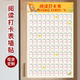 阅读打卡表墙贴100本图书贴纸暑假读书挂图每日小书架记录表海报