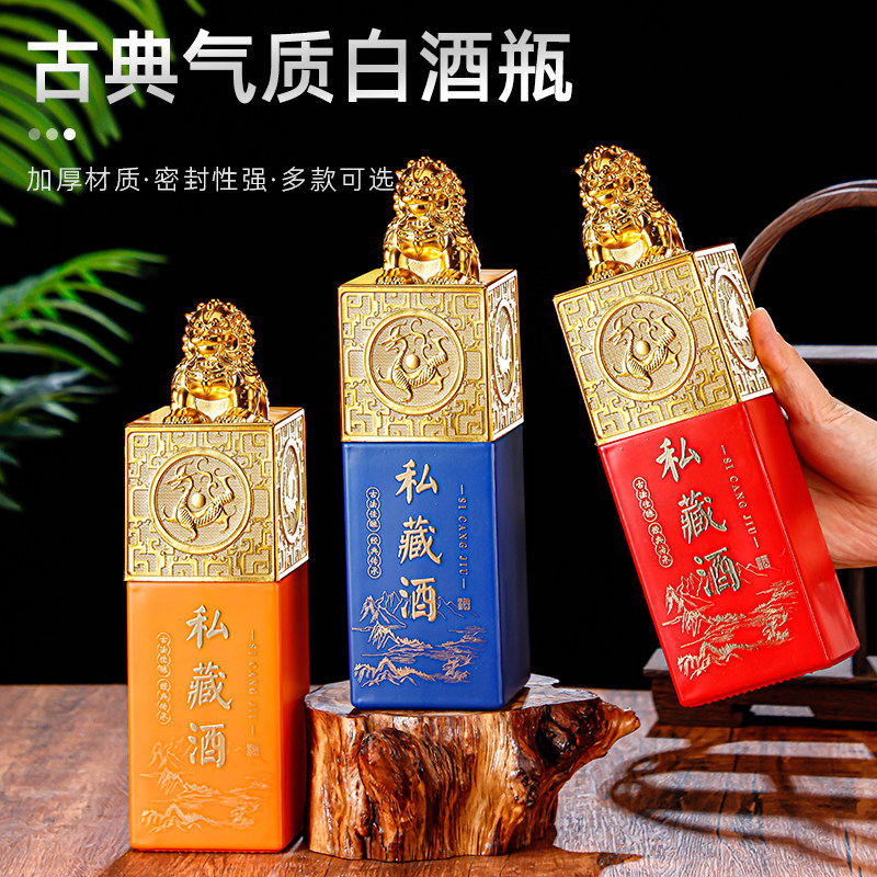 麒麟高档创意白酒瓶喷涂烤花玻璃商务家用自酿密封空瓶亚克力包装,餐饮具,家用酒壶,淘宝优惠券,粉丝福利购,淘宝优惠卷