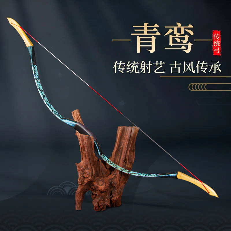 传统弓弓箭套装射箭射击运动仿古户外弓专业反曲弓木质道具儿童弓