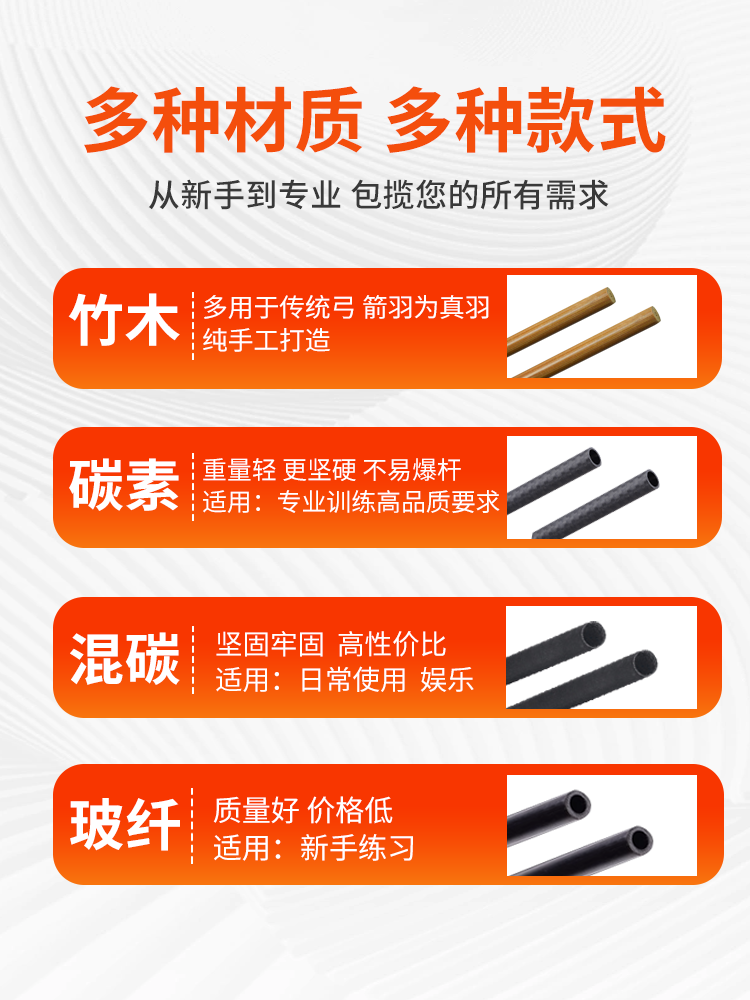 진짜 깃털 혼합 탄소 활과 화살 순수 탄소 전통 나무 화살 대나무 화살 야외 양궁 화살 아름다운 사냥 활 전문 유리 섬유 화살