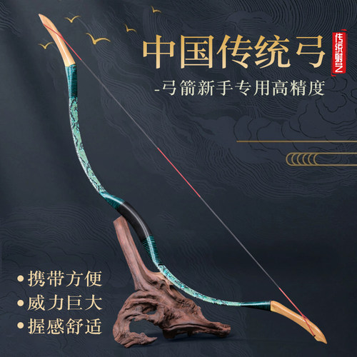 传统弓箭蒙古射击射箭支仿古户外