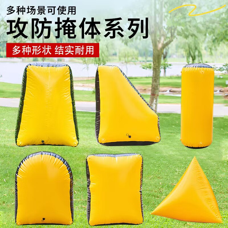 攻防掩体真人cs攻防箭套装装备充气掩体障碍物反曲弓团建射箭游戏 - 实物图