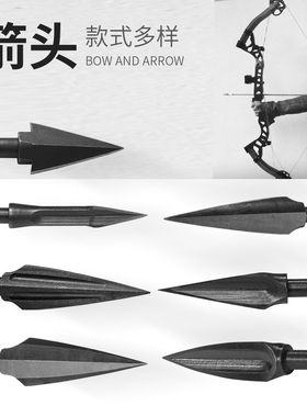 仿古破甲燕尾三棱柳叶箭头射箭血槽反曲复合弓箭传统复古户外射击