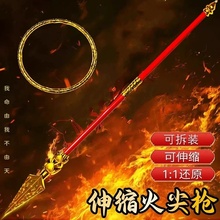 哪咤之魔童降世cos武器儿童玩具火尖枪周边兵器乾坤圈六一儿童节