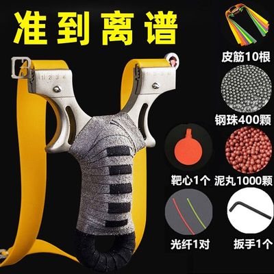 新款金属弹弓全成年人户外大威力
