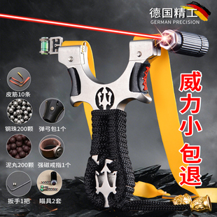 弹弓成年人专用高精度耐用新式弹弓正品射程远比赛专用网红黑科技