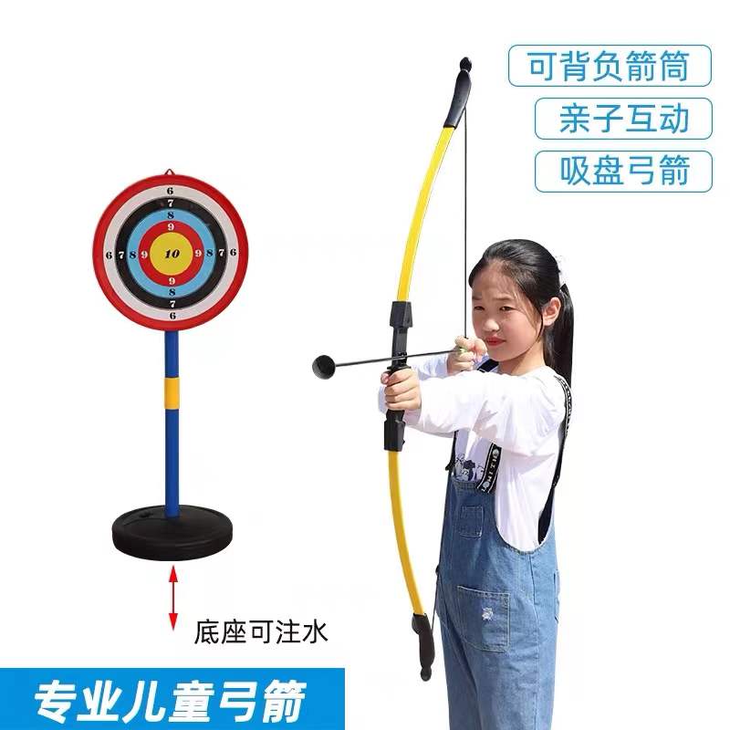 儿童弓箭立式吸盘箭靶套装靶子射击运动靶盘标靶射箭玩具支架箭馆图片
