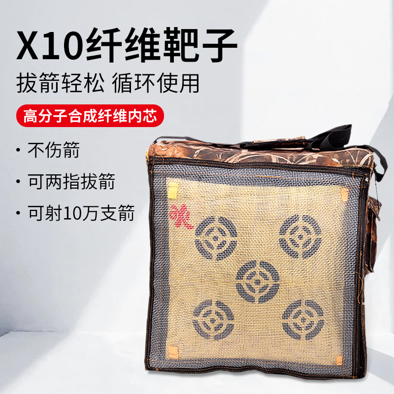 正品X万艺箭靶高分子反曲弓箭靶