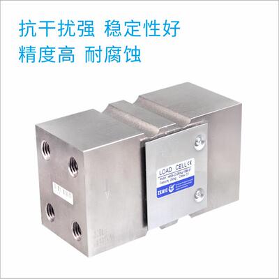 Z称EMIC中航T电测B6GG5,H65不锈钢传感器 替换M/IL重B6G5/H6G传感