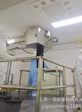 洁车定间千万十万级无尘起重机 定制固净电动EOK葫芦单 双梁行车