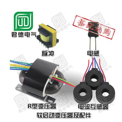 厂家供应频5变压器PQ2625 6 PQ立262 6+器6 式变压器220V变压稳定