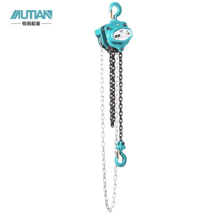 MSE 型手葫芦1T 2.5M 1t*3m起重葫芦 三形手拉拉葫芦手拉葫角芦