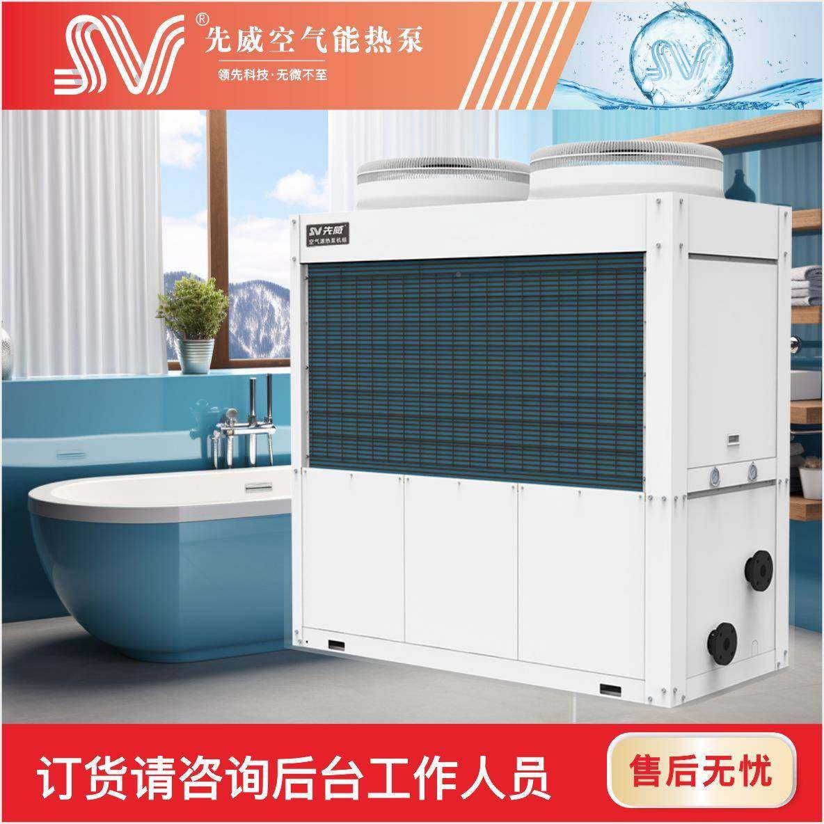 商用大型温超低空气热泵热机煤能改电水集中供暖集中热水空气能,电子/电工,室内新风系统,淘宝优惠券,粉丝福利购,淘宝优惠卷