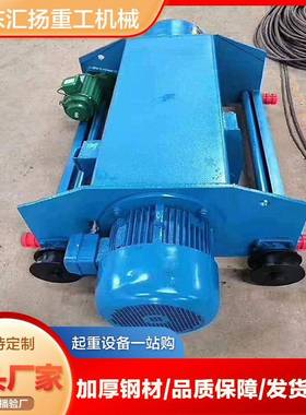 CD10t钢绳电葫动葫芦1吨2吨3吨双速动葫芦22丝0电V多CD10吨规格家