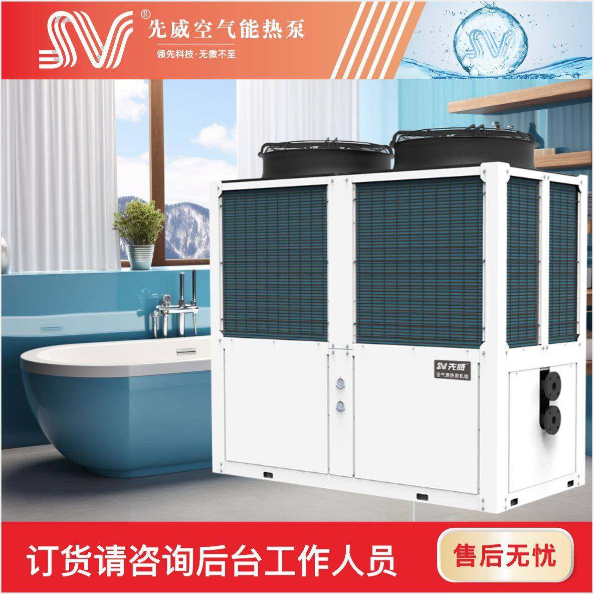 能集供暖集中热水源头厂热家空气热泵大型商中用水热泵机组,电子/电工,室内新风系统,淘宝优惠券,粉丝福利购,淘宝优惠卷