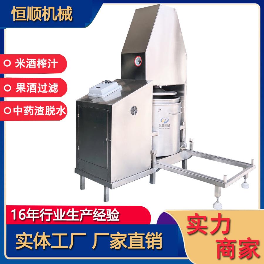 无添加胡萝卜芹菜原榨取压榨榨果机 HUM果蔬酒榨汁全自汁动压机